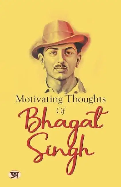 Motivating Thoughts Of Bhagat Singh by Ed. By By Shikha Sharma