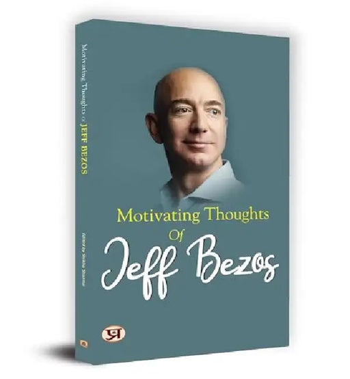 Motivating Thoughts of Jeff Bezos by Ed. By By Shikha Sharma