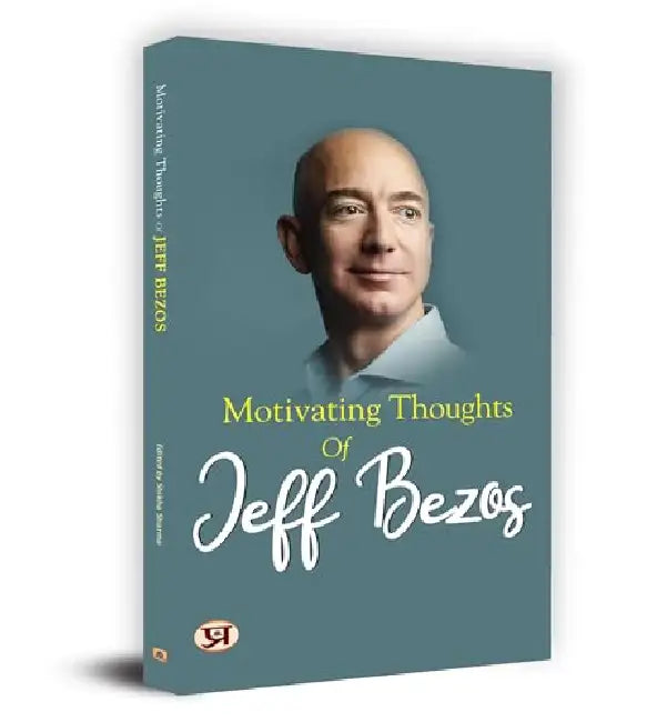 Motivating Thoughts of Jeff Bezos by Ed. By By Shikha Sharma