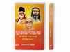 Yugdrashta-Pathsrashta | Inspirational Memoirs of Three Leaders of The Sangh Book in Hindi by Devraj Singh Jadaun