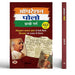 Operation Polo | How Did Iron Man Sardar Patel Merge Hyderabad With India Book In Hindi by Prachi Garg