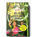 Baans Ki Udarata Ka Rahasya By Sudha Murty | Hindi Edition Of How The Bamboo Got Its Bounty by Sudha Murty