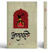 Anubhooti by Atul Jog