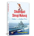 Chhatrapati Shivaji Maharaj: Father of The Indian Navy by Dr. Hemantraje Gaikwad