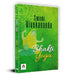 Bhakti Yoga by Swami Vivekanand