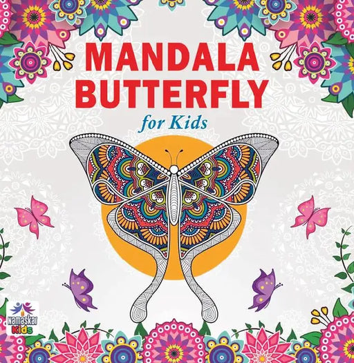 Mandala Butterfly For Kids Tear Out Sheets (Enhance Art Coloring, Drawing Skills, Mandala Practice) High Quality Big 160 GSM for Frame After Colouring - Perfect Gift for Teens by Namaskar Kids