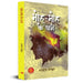 Moha Moha Ke Dhage Stories Book by Bhavna Shekhar