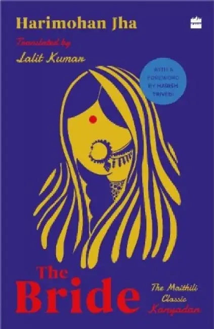 The Bride: The Maithili Classic Kanyadan by Harimohan Jha