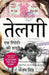 Telgi by Sanjay Singh