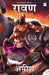 Raavan  Aryavart Ka Shatru Raavan by Amish Tripathi