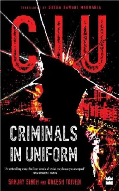 Ciu: Criminals in Uniform by Sanjay Singh