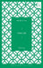 Key Ideas in Tort Law by Peter Cane