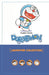 Doraemon Laughter Collection by Fujiko F Fujio