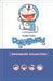 Doraemon Dinosaurs Collection by Fujiko F Fujio