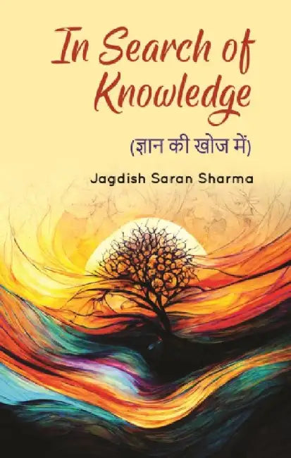 In Search of Knowledge by Jagdish Saran Sharma