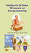 Tulsidas Ke 50 Dohe: 50 Lessons on Entrepreneurship by Prof (Dr) Sanjeev Chaturvedi