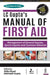 Lc Gupta's Manual Of First Aid: Management Of General Injuries, Sports Injuries And Common Ailments by Jitika Royal