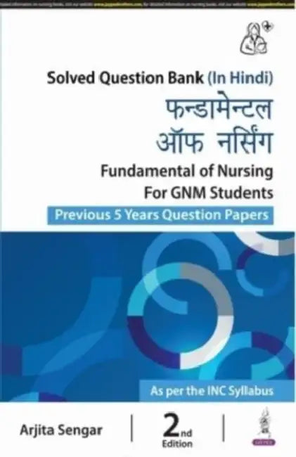 Fundamental Of Nursing For Gnm Students (Previous 5 Years Question Papers) by Arjita Sengar
