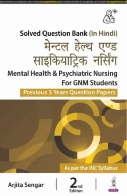 Mental Health & Psychiatric Nursing For Gnm Students (Previous 5 Years Question Papers) by Arjita Sengar