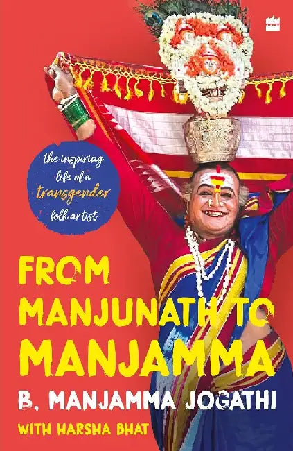 From Manjunath To Manjamma by Harsha Bhat