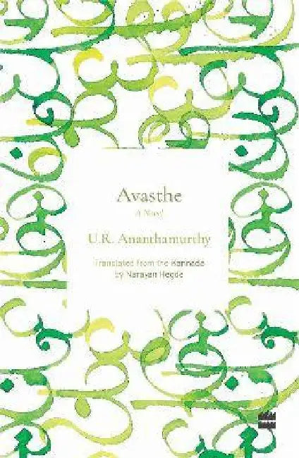 Avasthe by U. R. Ananthamurthy