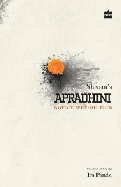 Apradhini by Ira Pande