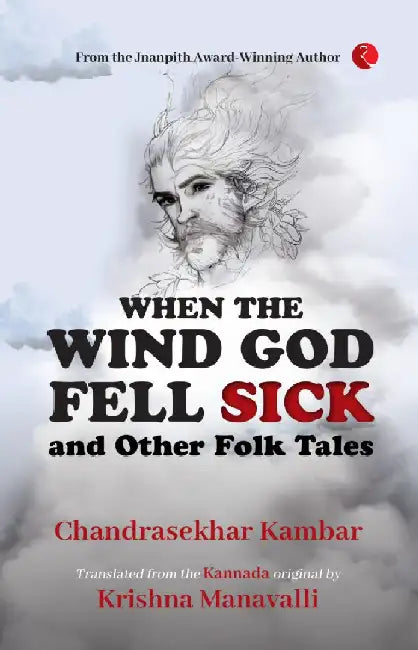 When The Wind God Fell Sick And Other Folk Tales by Chandrasekhar Kambar, Krsihna Manavalli