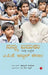 My Life An Illustrated Autobiography - Kannada Edition by Apj Abdul Kalam