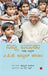 My Life An Illustrated Autobiography - Kannada Edition by Apj Abdul Kalam