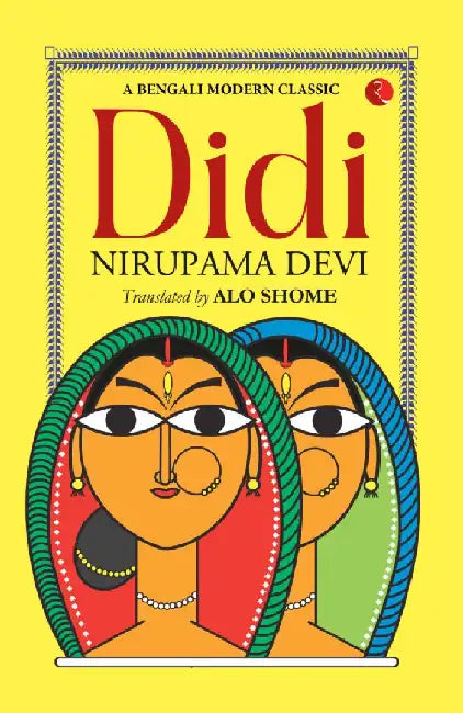Didi Nirupama Devi by Alo Shome