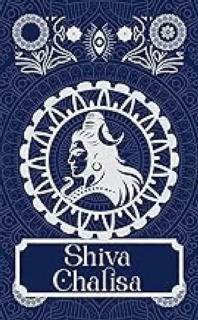 Pocket Books Shiva by Rupa 