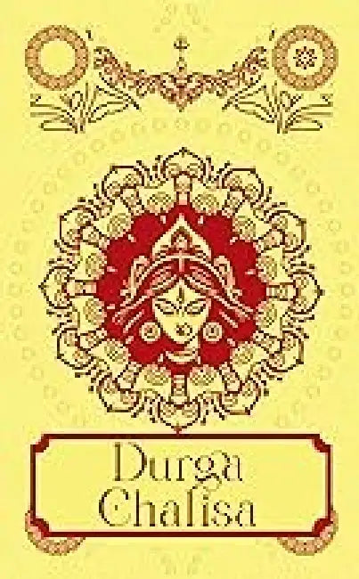 Pocket Books Devi by Rupa 