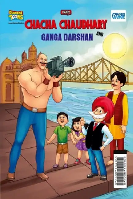 Chacha Chaudhary and Ganga Darshan by Pran