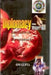 Diplomacy: Initiatives and Responses by Om Gupta