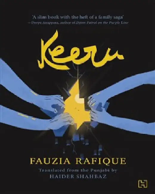 Keeru by Fauzia Rafique