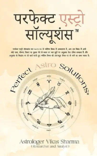 Perfect Astro Solutions by Vikas Sharma