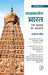 Madhyakaleen Bharat: Ek Sabhyata Ka Adhyayan by Irfan Habib