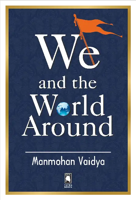We and the World Around by Manmohan Vaidya