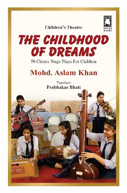 The Childhood of Dream's by Mohd. Asalam Khan