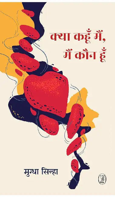 Kya Kahoon Main, Main Kaun Hoon by Mugdha Sinha