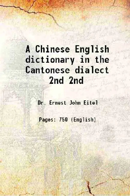 A Chinese English dictionary in the Cantonese dialect by Dr. Ernest John Eitel