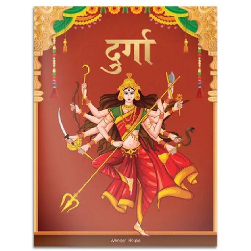 Durga: The Invincible One by Wonder House Books