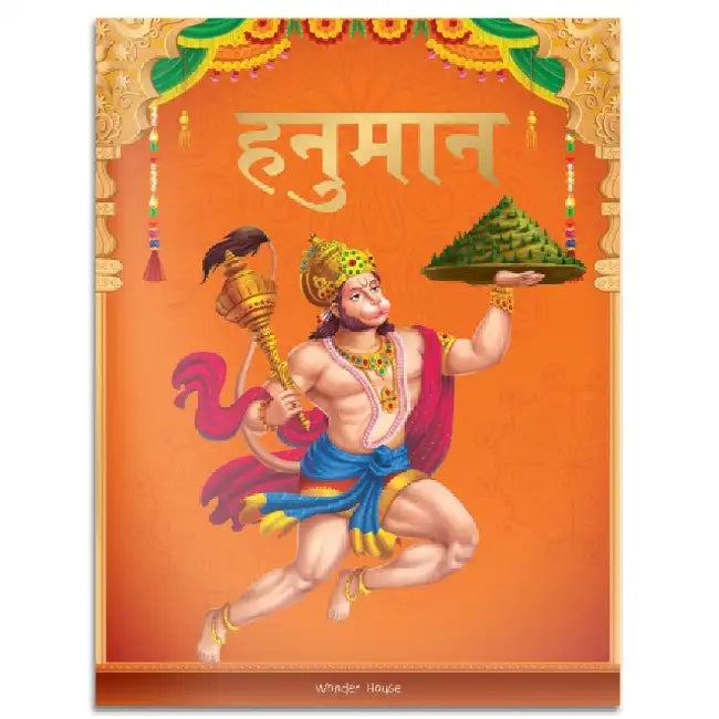 Hanuman by Wonder House Books