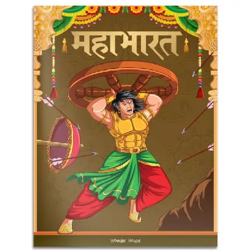 Stories from Mahabharata by Wonder House Books