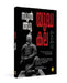The Art of War by Sun Tzu