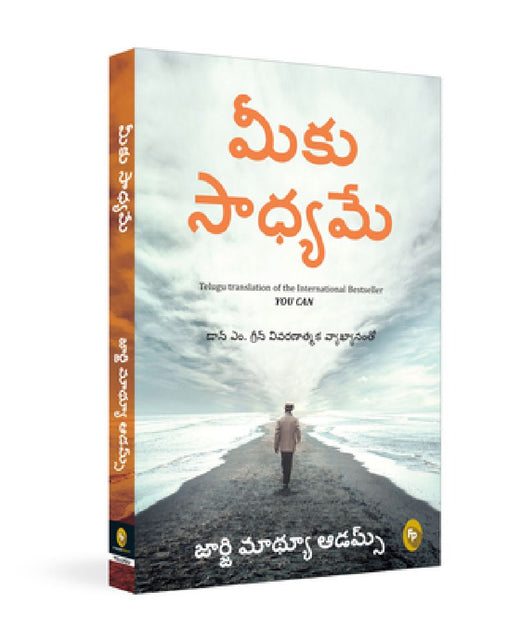 You Can by George Matthew Adams