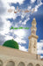 Hurmat-e-Rasool: (Urdu Essays) by Adil Sohail Zafar