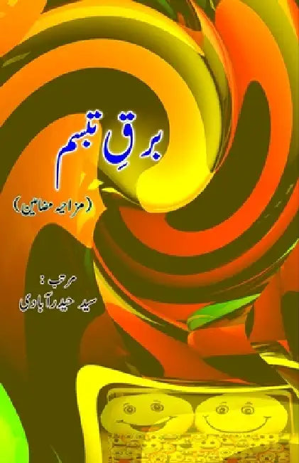Barq-e-Tabassum: (Humorous Essays) by Syed Hyderabadi