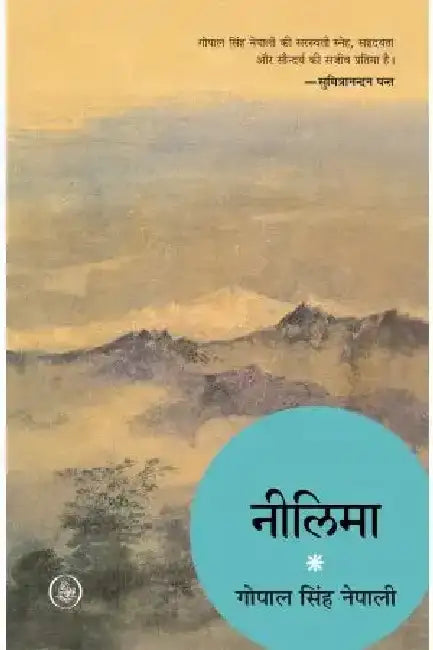 Neelima by Gopal Singh Nepali