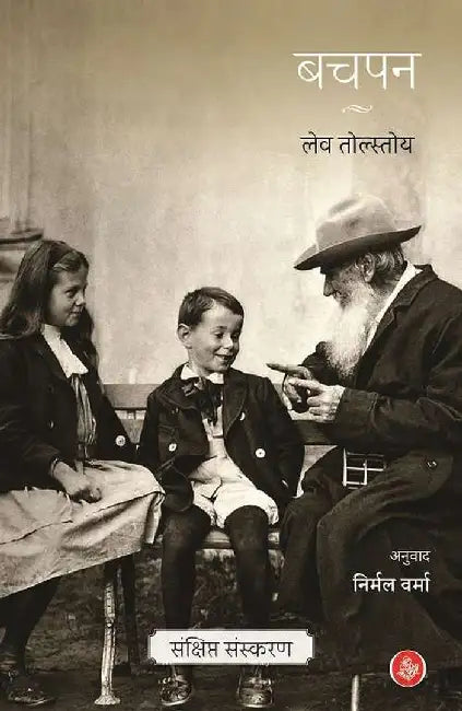 Bachpan by Leo Tolstoy, Tr. Nirmal Verma